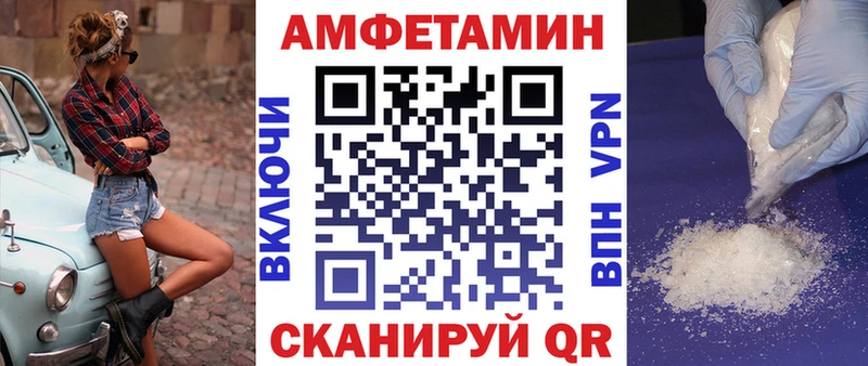 АМФЕТАМИН VHQ  где купить   Юрюзань 