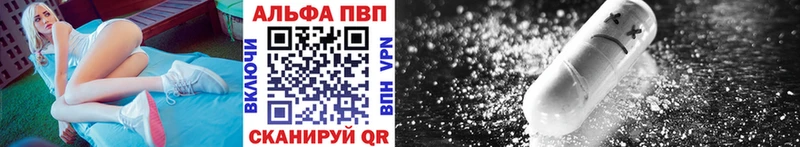 APVP VHQ  Юрюзань 