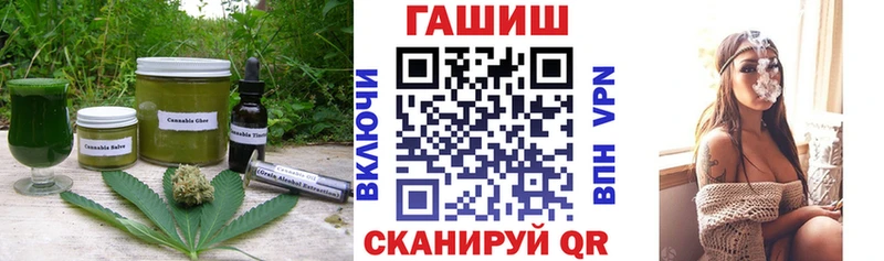 Еда ТГК конопля Юрюзань
