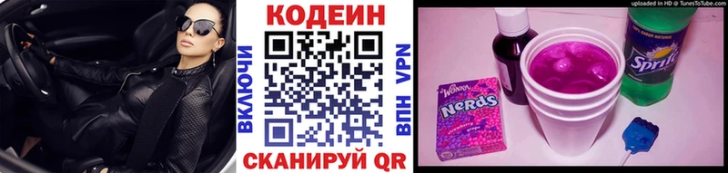 hydra сайт  Юрюзань  Кодеин Purple Drank 