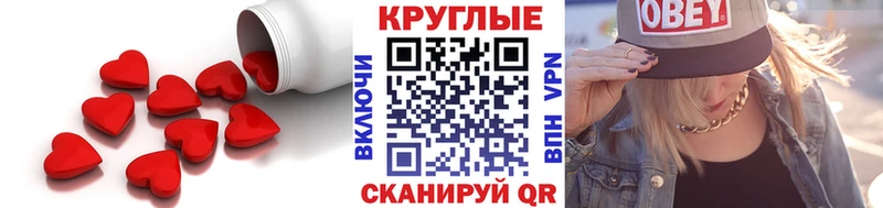 Экстази VHQ  где можно купить наркотик  площадка какой сайт  Юрюзань 