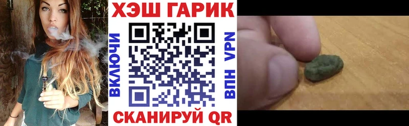 Гашиш 40% ТГК  как найти наркотики  Юрюзань 