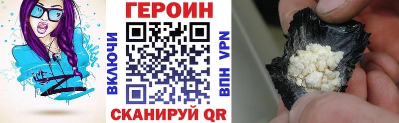 mega вход  где купить наркоту  Юрюзань  Героин афганец 