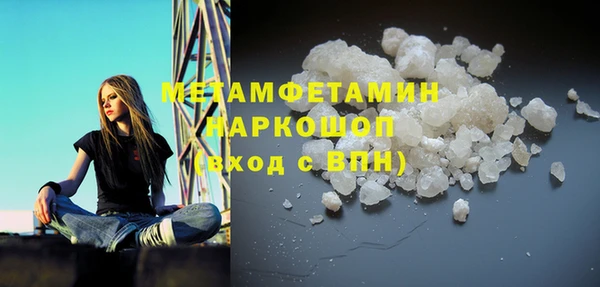 спиды Абинск