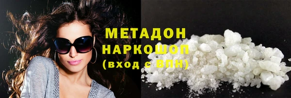 тгк Нефтекумск