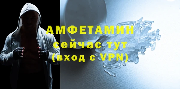 спиды Абинск