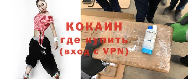 спиды Абинск