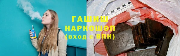кристаллы Абдулино