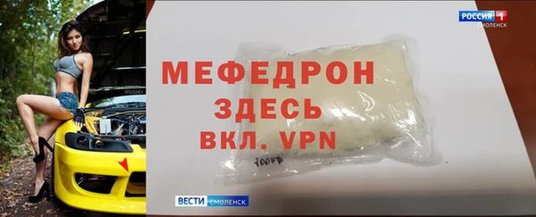 кристаллы Абдулино