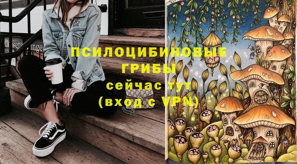 альфа пвп VHQ Нефтегорск