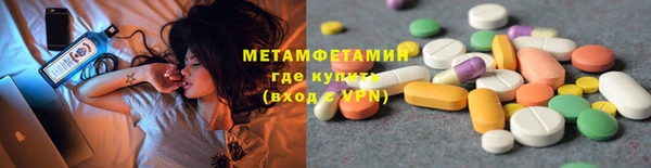 крисы Абаза