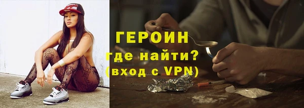 кристаллы Абдулино