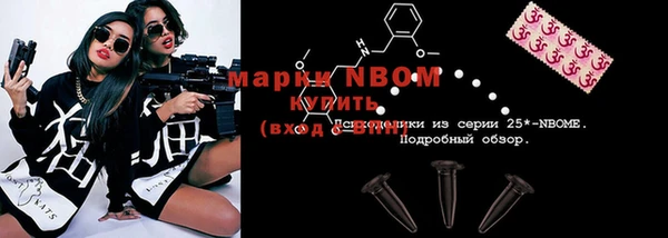 марихуана Нея