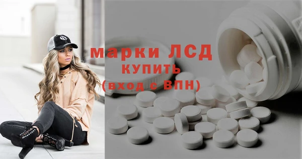 тгк Нефтекумск