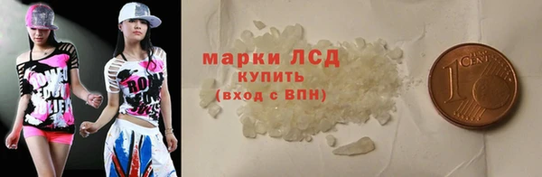 кристаллы Абдулино