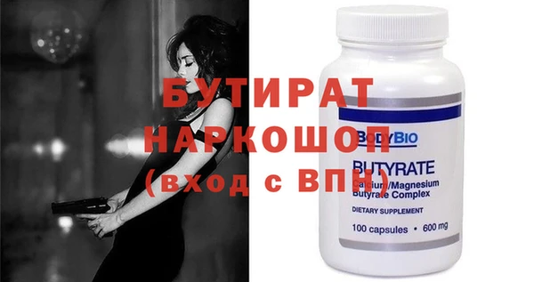 крисы Абаза