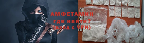 альфа пвп VHQ Нефтегорск