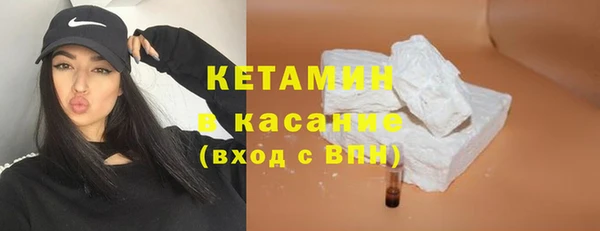 кристаллы Абдулино