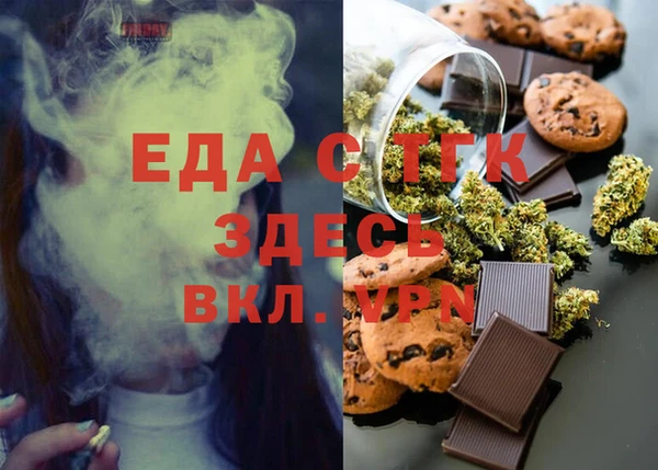 кристаллы Абдулино