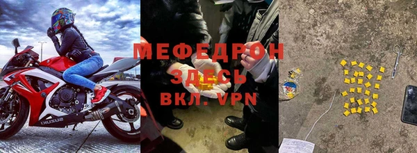 крисы Абаза