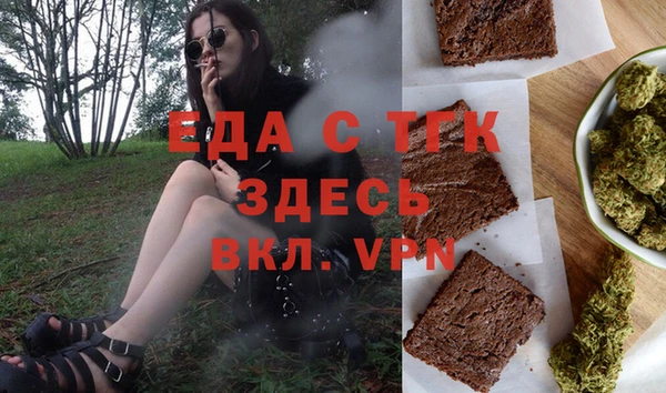 крисы Абаза