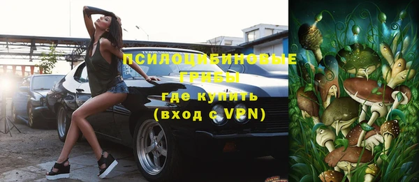 кристаллы Абдулино