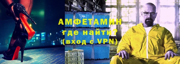 спиды Абинск