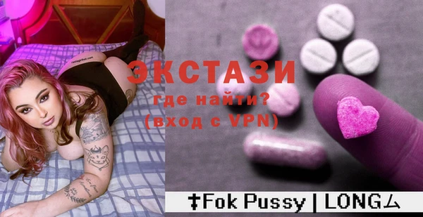 альфа пвп VHQ Нефтегорск