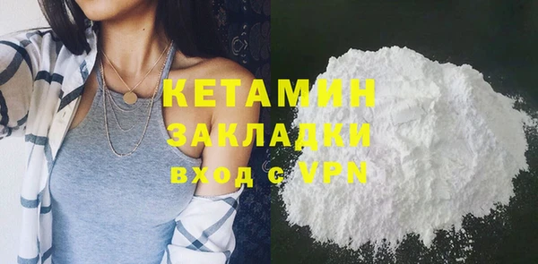 марихуана Нея
