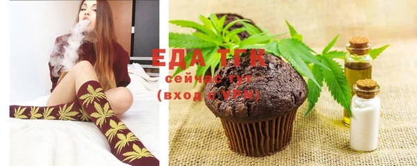 спиды Абинск