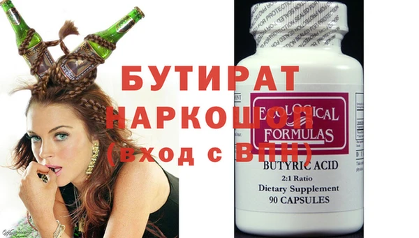альфа пвп VHQ Нефтегорск