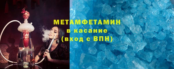 кристаллы Абдулино