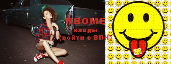 тгк Нефтекумск