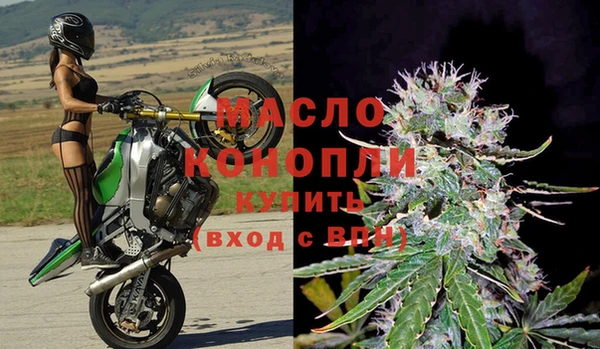 тгк Нефтекумск