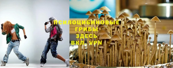 альфа пвп VHQ Нефтегорск