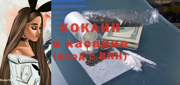спиды Абинск