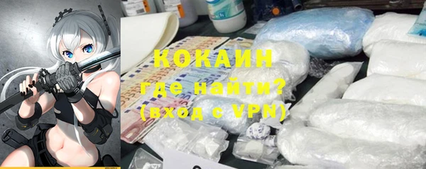 тгк Нефтекумск
