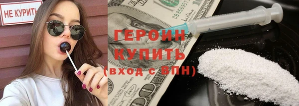 альфа пвп VHQ Нефтегорск