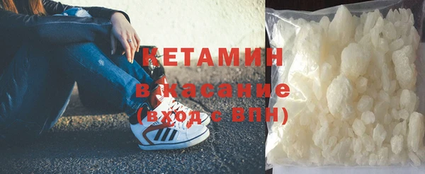 крисы Абаза