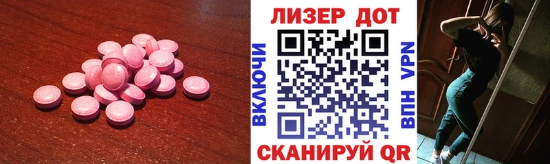 LSD-25 экстази ecstasy  Юрюзань 