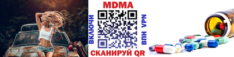 мориарти состав  как найти закладки  Юрюзань  МДМА crystal 
