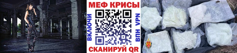 kraken зеркало  даркнет сайт  Юрюзань  МЕФ VHQ 