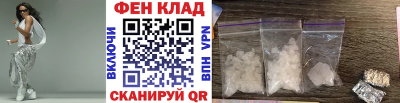 что такое наркотик  Юрюзань  МЕТАМФЕТАМИН винт 