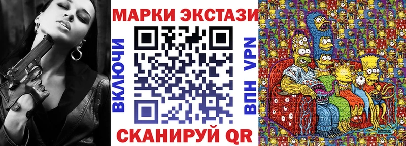 Марки 25I-NBOMe 1500мкг  что такое наркотик  Юрюзань 