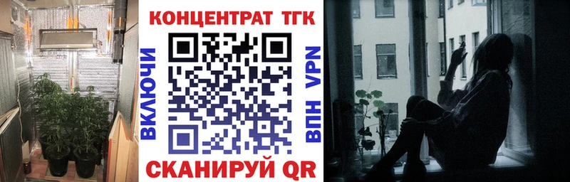 Дистиллят ТГК концентрат  Юрюзань 